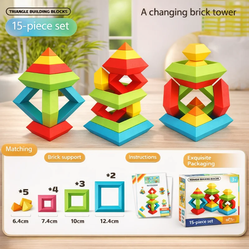 Pyramid Stacking Blocks – Motoriset taidot ja luovuus – Palikkapino-setti
