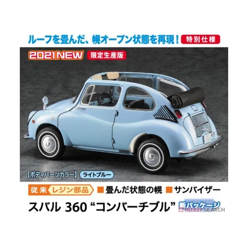 Subaru 360 Convertible 1/24 Scale Model